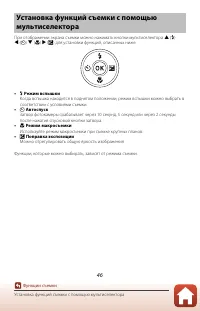 Страница 62
