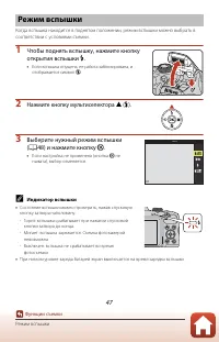 Страница 63