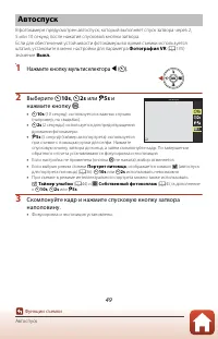 Страница 65