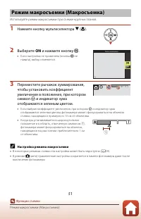 Страница 67