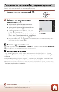 Страница 68