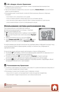 Страница 72