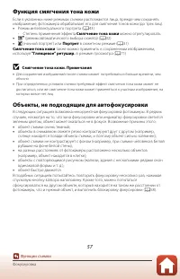 Страница 73