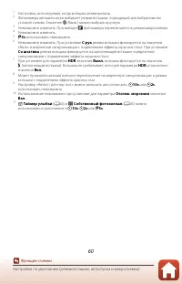 Страница 76