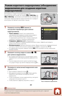 Страница 96