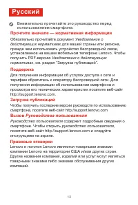 Страница 2