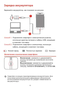 Страница 5