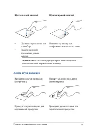 Страница 35