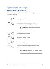 Страница 37