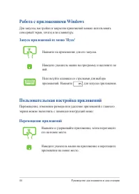 Страница 44