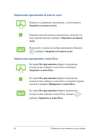 Страница 46