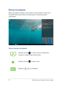 Страница 50