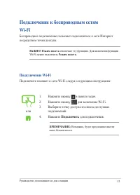 Страница 53