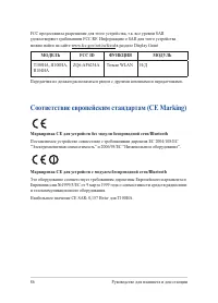 Страница 86