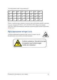 Страница 87