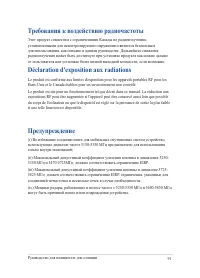 Страница 91