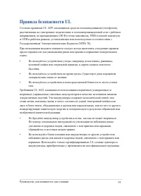 Страница 95