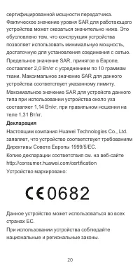 Страница 22