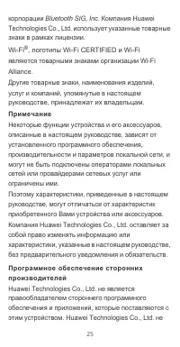 Страница 27