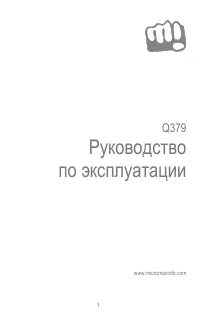 Страница 1
