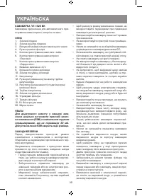 Страница 30