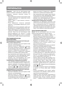 Страница 34