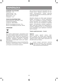 Страница 38