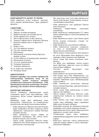 Страница 39