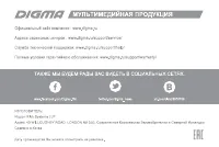 Страница 28