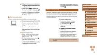 Страница 100