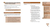 Страница 102