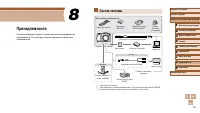 Страница 113