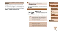 Страница 114
