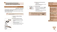 Страница 116