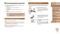 Страница 117