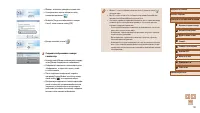 Страница 118