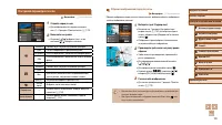 Страница 120