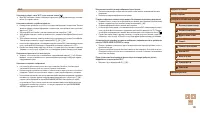 Страница 129