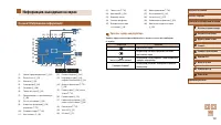 Страница 132