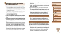 Страница 147