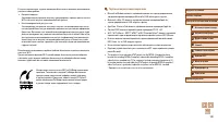 Страница 148