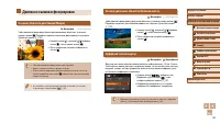 Страница 54