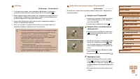 Страница 56