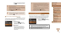 Страница 57