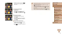 Страница 62