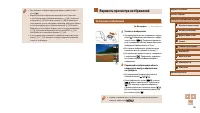 Страница 65