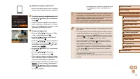 Страница 83