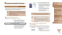 Страница 85