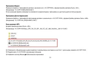 Страница 31