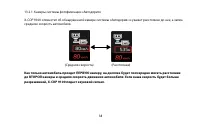 Страница 38